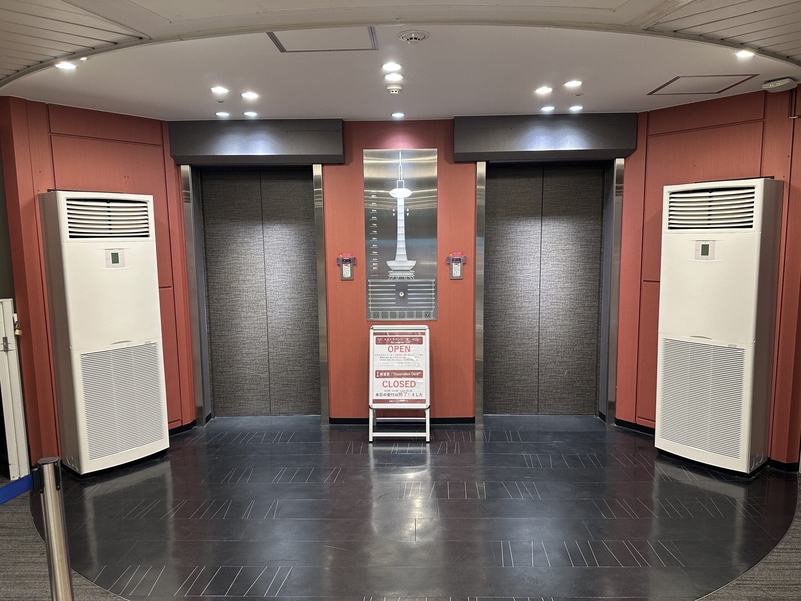 京都タワー様/施工事例